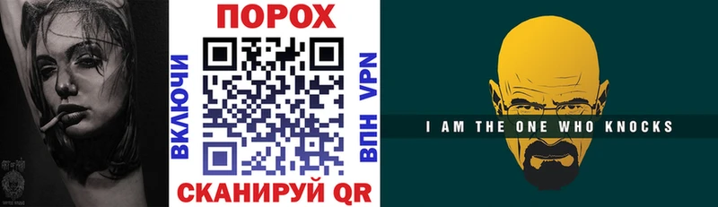 АМФЕТАМИН Розовый  Поворино 
