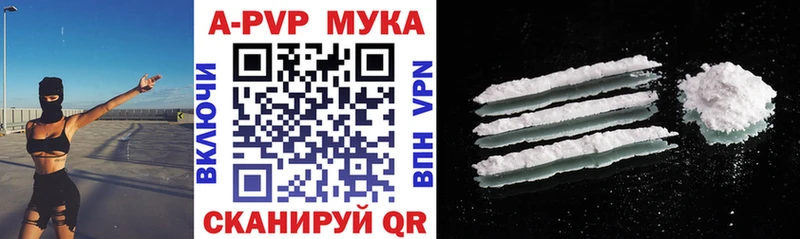 дарнет шоп  Поворино  Alpha-PVP СК КРИС 