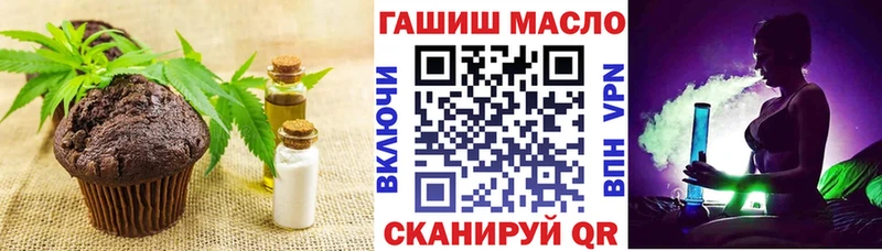 сколько стоит  Поворино  Печенье с ТГК конопля 