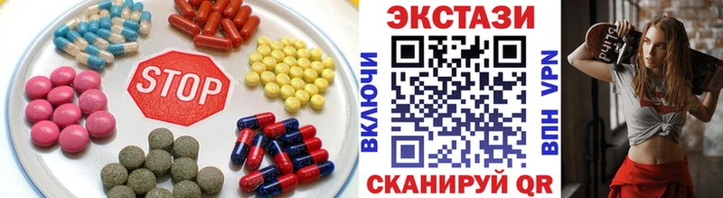 Ecstasy 99%  где купить наркоту  Поворино 