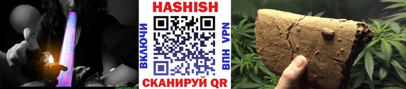 ГАШ Cannabis  продажа наркотиков  Поворино 