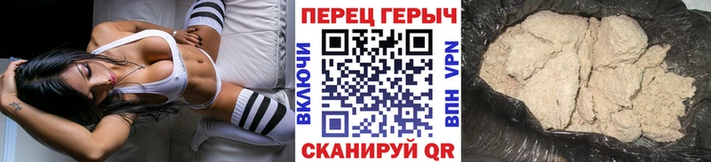 ГЕРОИН Афган  Поворино 