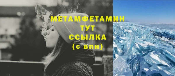 мяу мяу мука Навашино
