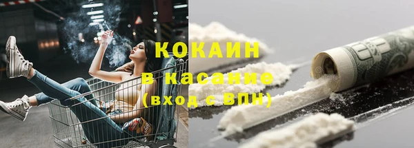 бутират Наволоки