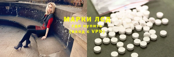 бутират Наволоки