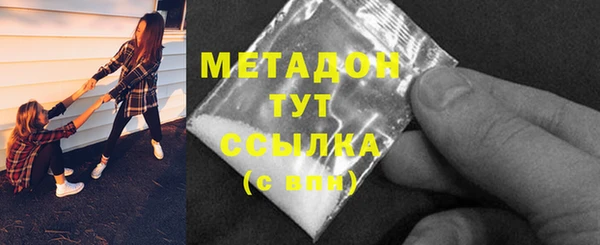 мяу мяу мука Навашино