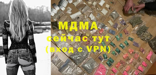 альфа пвп Михайловка