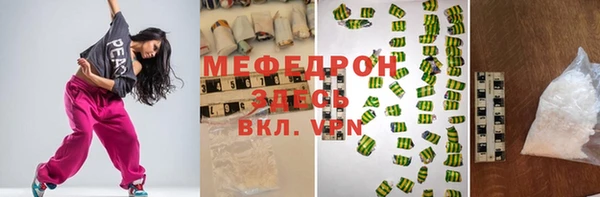 бутират Наволоки