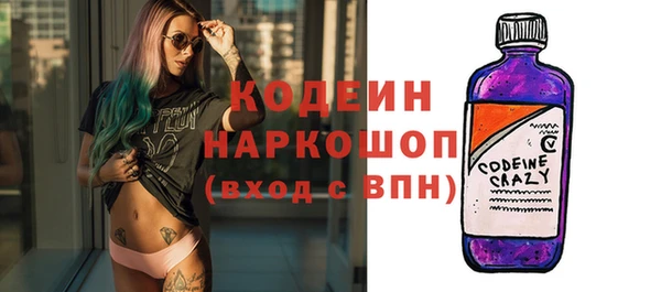бутират Наволоки