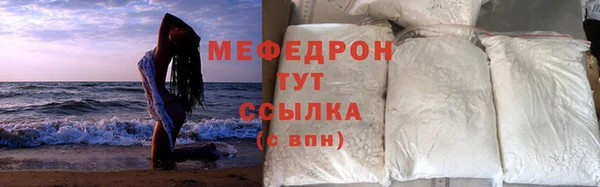 бутират Наволоки