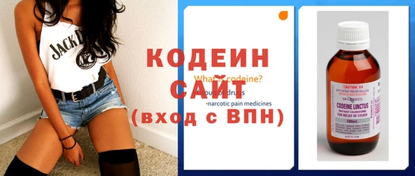 бутират Наволоки