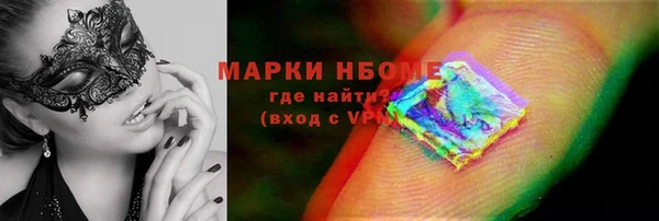 бутират Наволоки