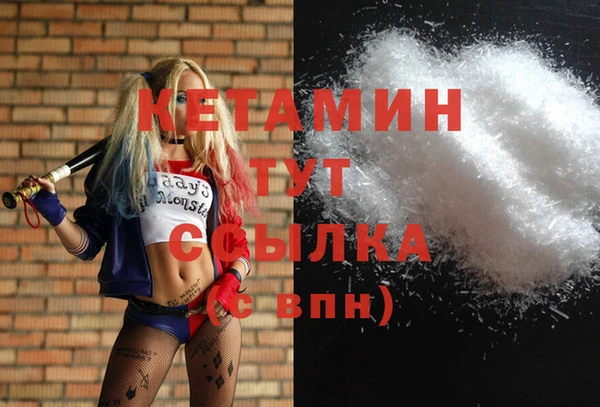 бутират Наволоки