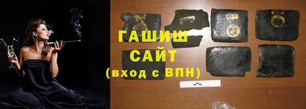 бутират Наволоки