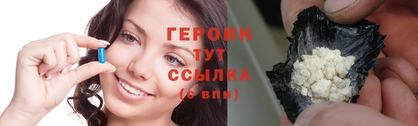 винт Бугульма