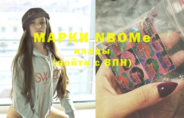 бутират Наволоки