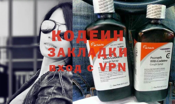 сатива Надым