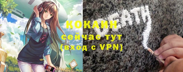 бутират Наволоки