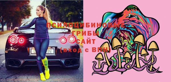 бутират Наволоки