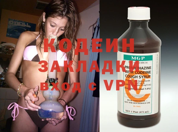 кокаин премиум Белая Калитва