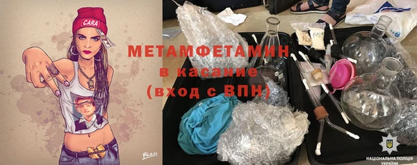 мяу мяу мука Навашино