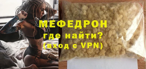 сатива Надым