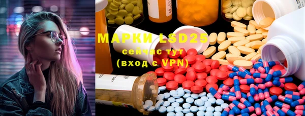 метамфетамин Михайловск