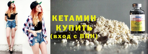 бутират Наволоки