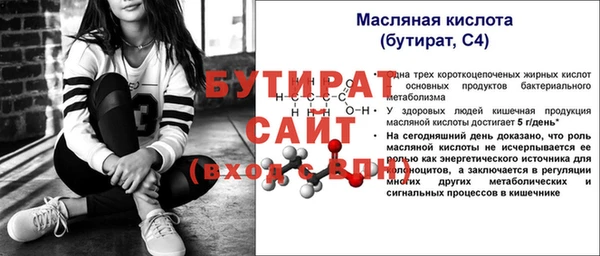 мяу мяу мука Навашино