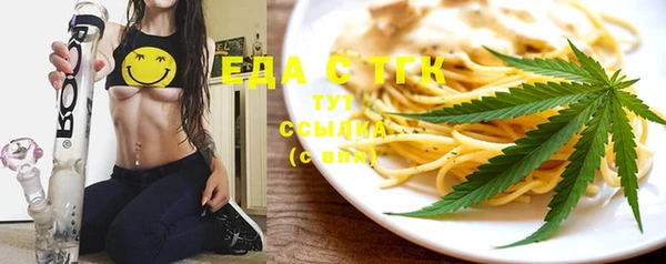 мяу мяу мука Навашино