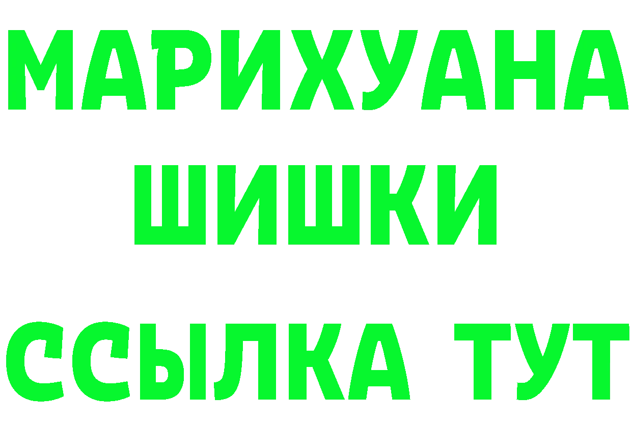 Канабис White Widow ТОР нарко площадка mega Поворино