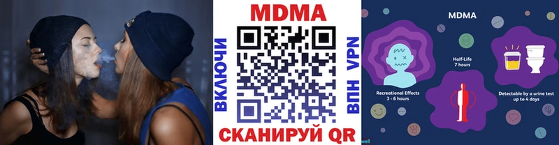 hydra ТОР  купить наркотики цена  Поворино  MDMA молли 