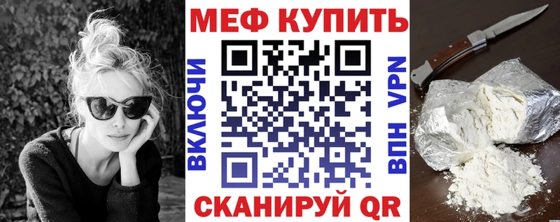 Мефедрон VHQ  Поворино 