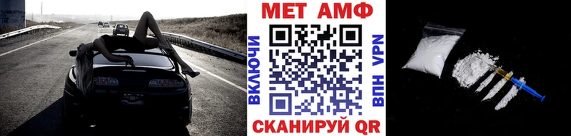 цены наркотик  Поворино  Первитин Декстрометамфетамин 99.9% 