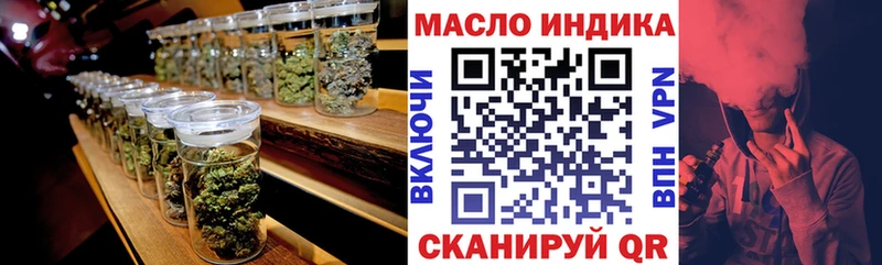 Дистиллят ТГК THC oil  Поворино 